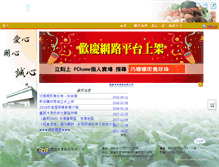 Tablet Screenshot of kfc-food.com